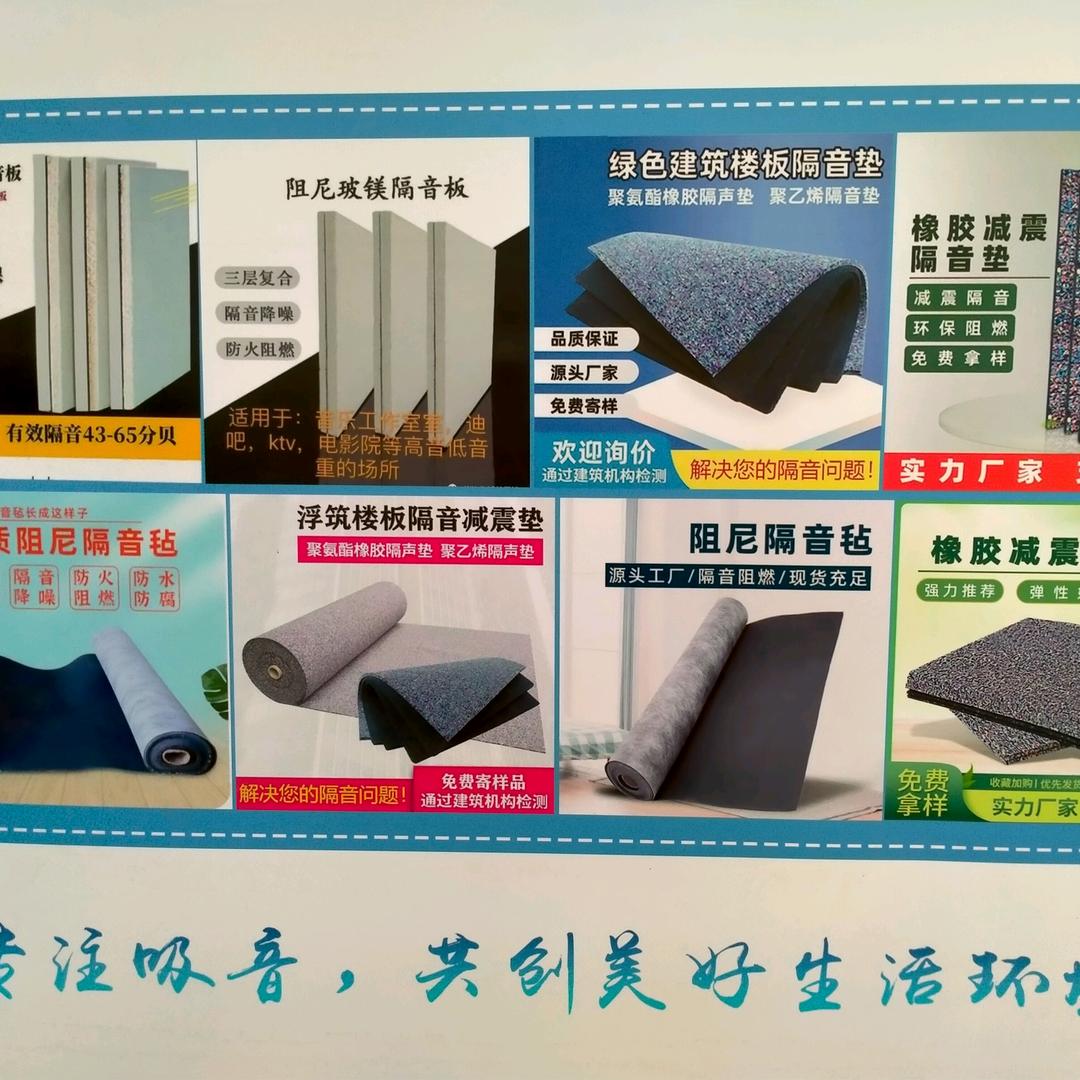 阻尼隔音毡玻纤吸音板源头工厂