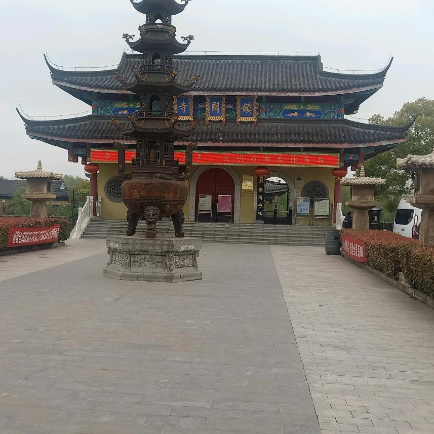 蜜果