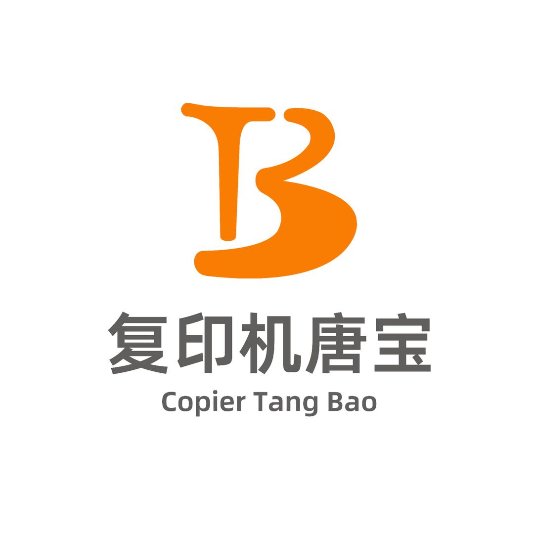 广州翊龙复印机【唐宝】