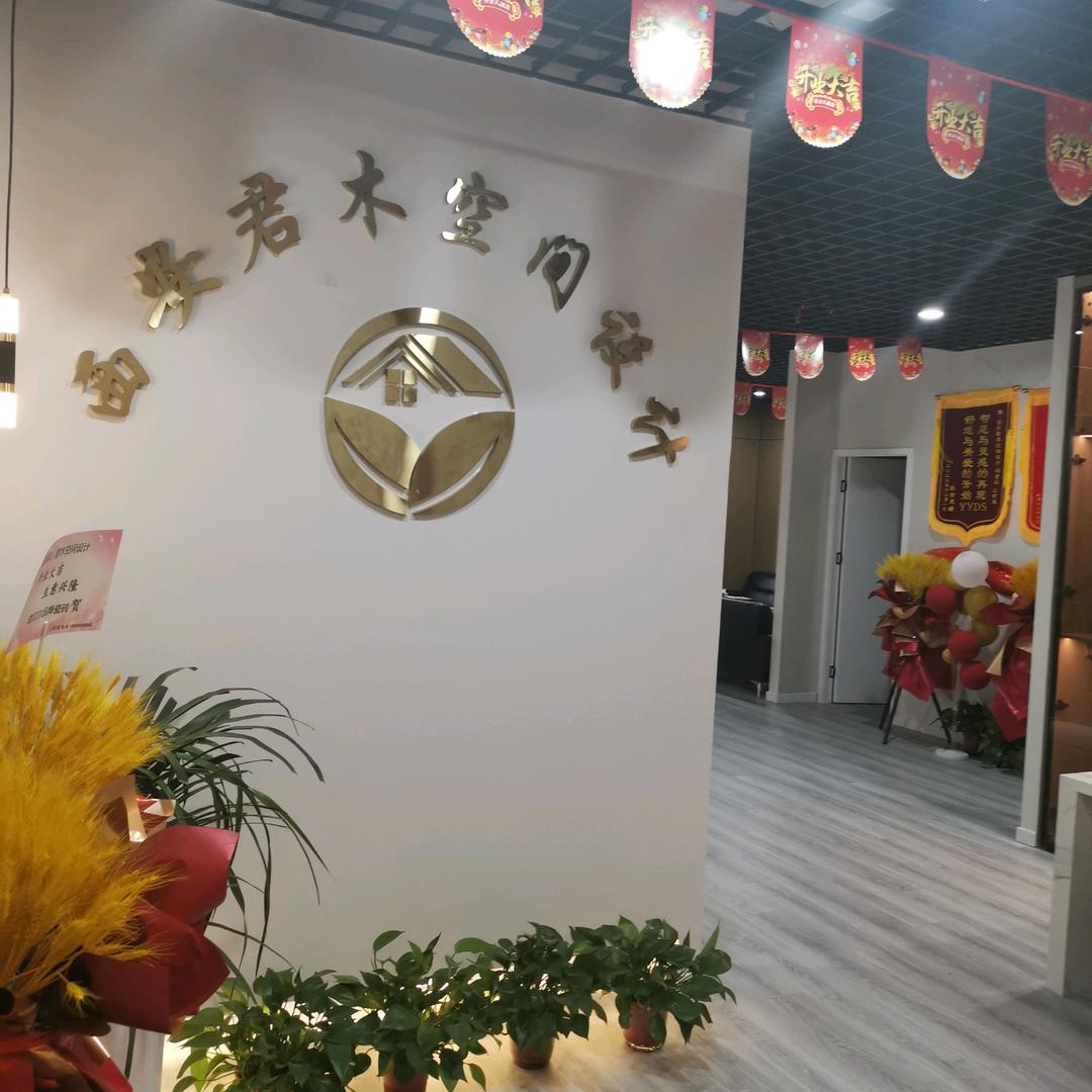 西安装修设计王工