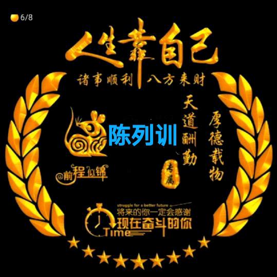 馨梦缘家具馆(耒阳店)猪猪侠