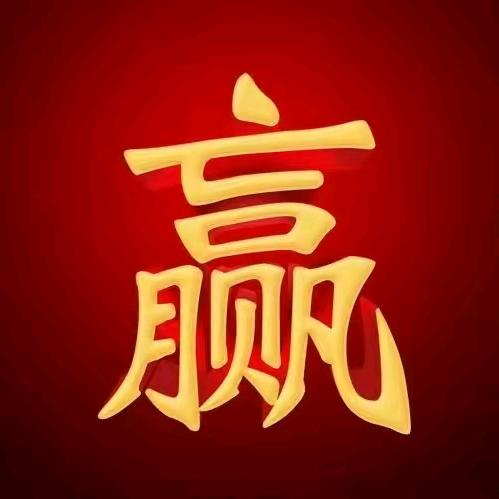 💐爱上你💐云南❤开心哥❤