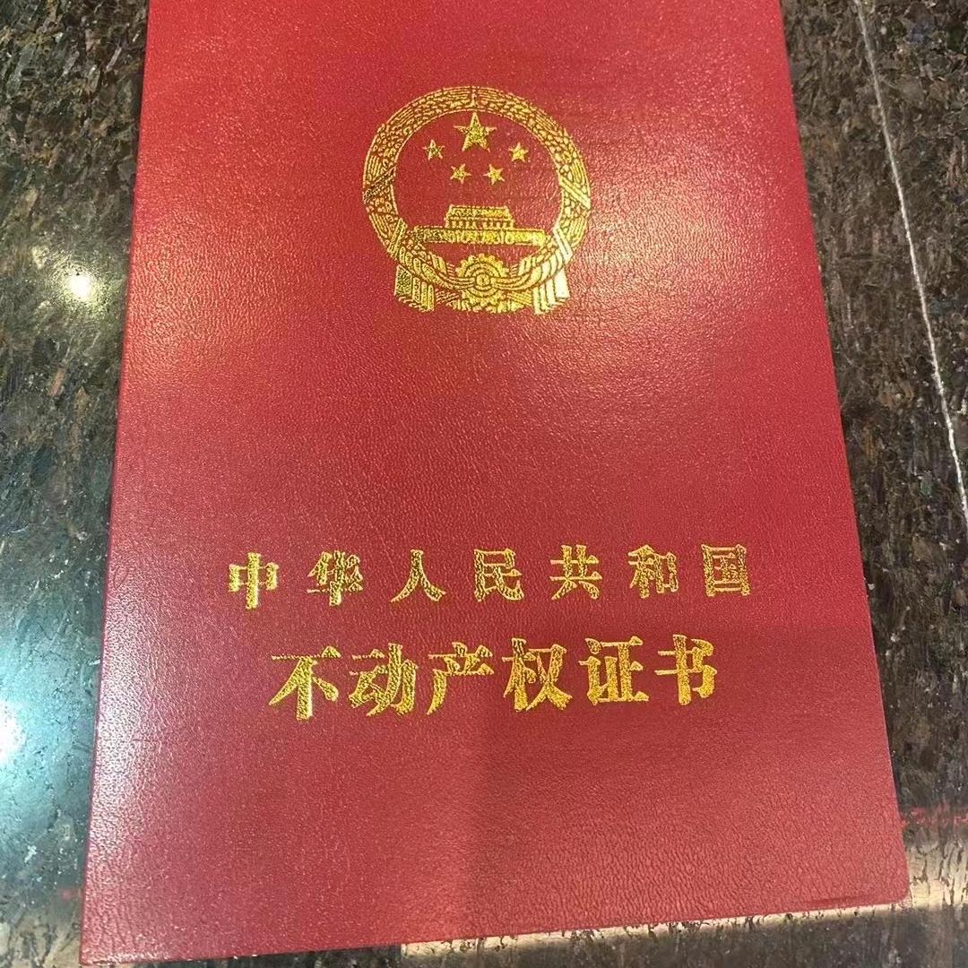台州地产交流咨询