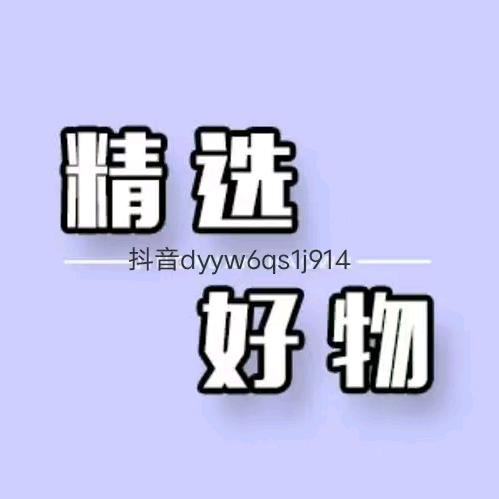 是文哥吖