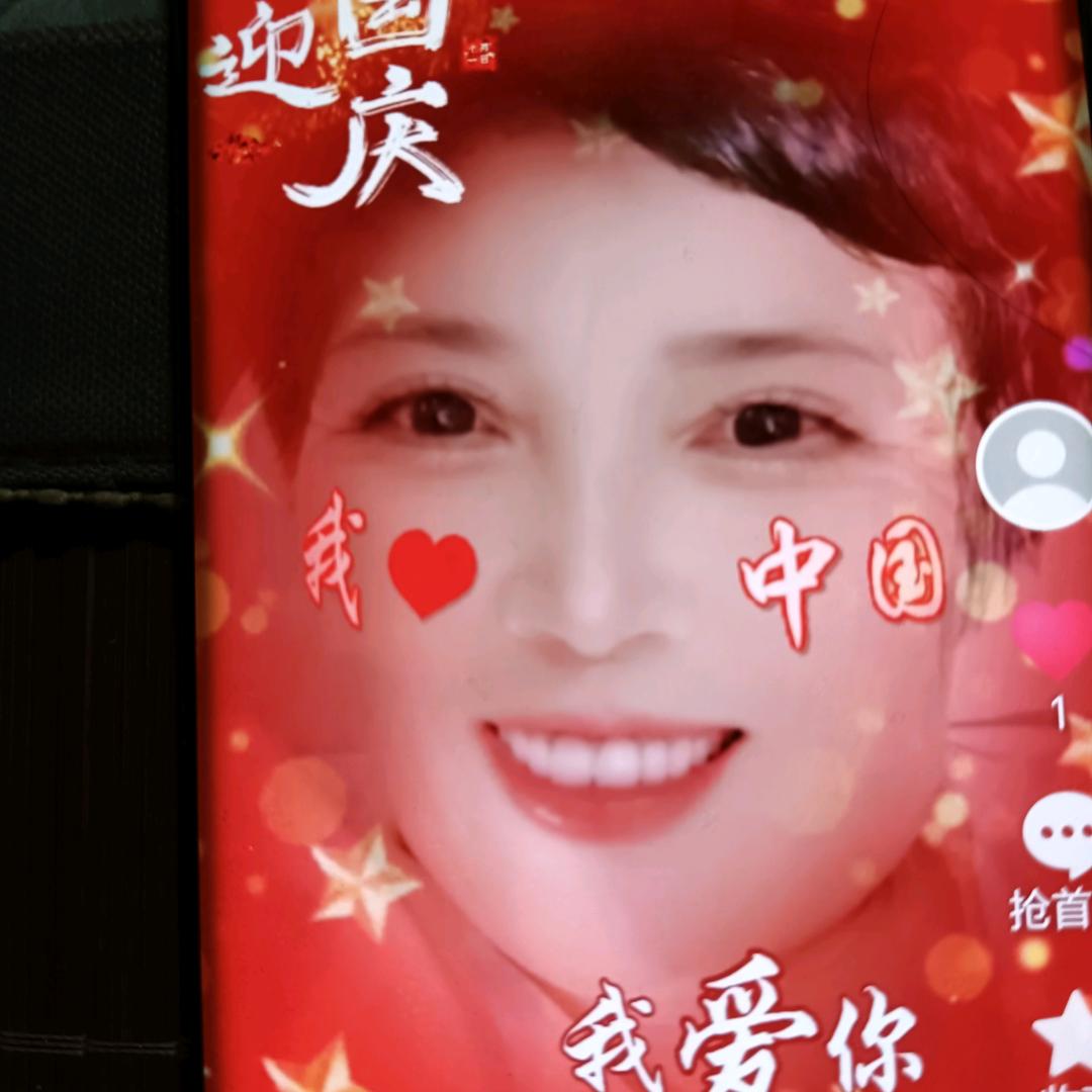 幸福姐