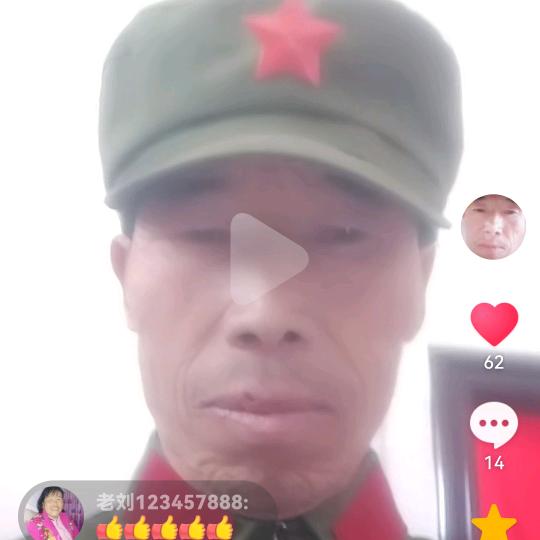 袁志仁