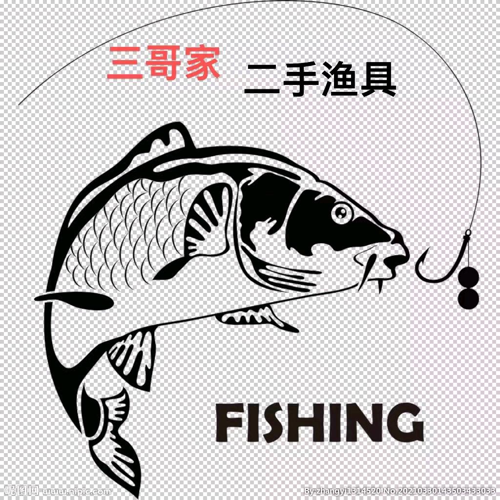 三哥日本二手渔具