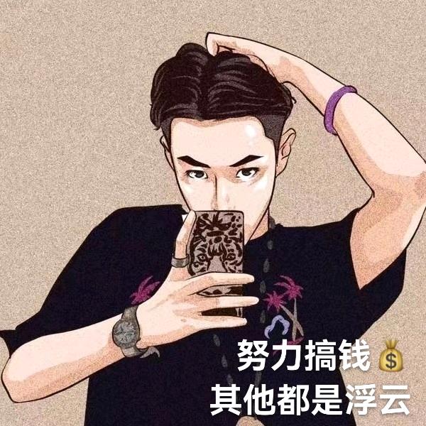 孤独者