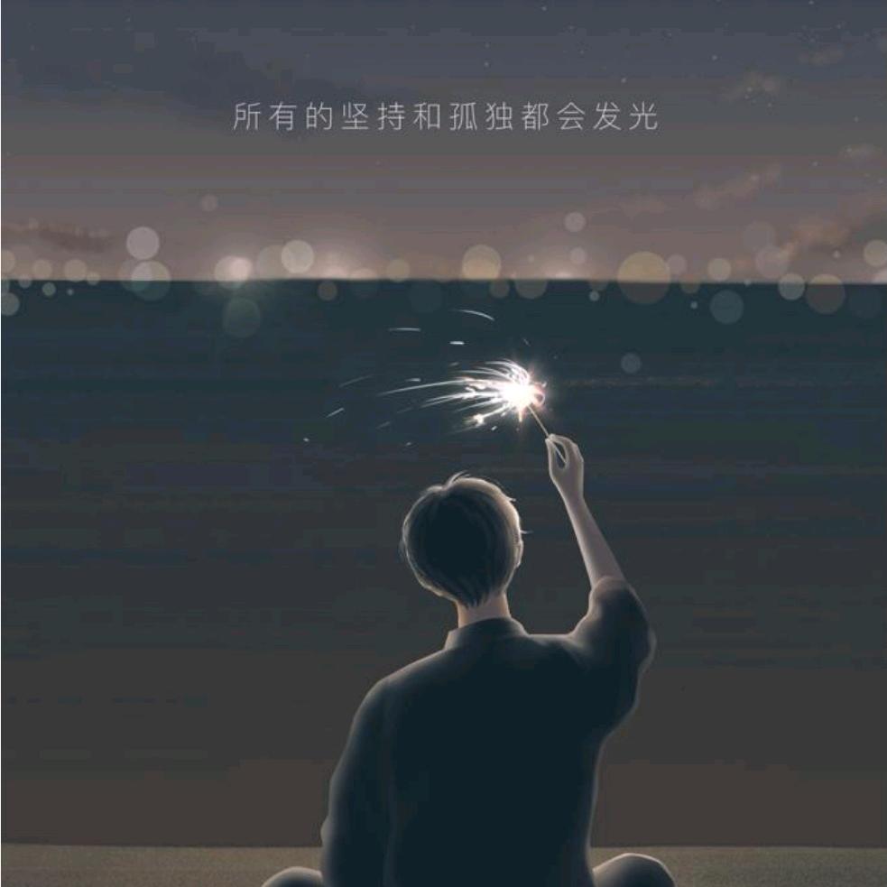 抖，一，抖