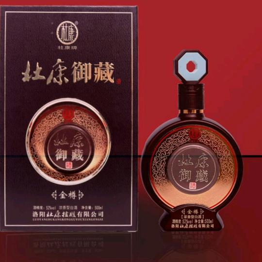 你有故事我有酒