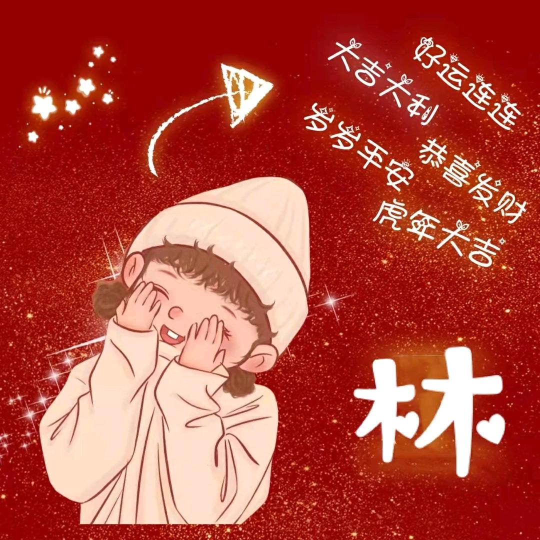 糖小林
