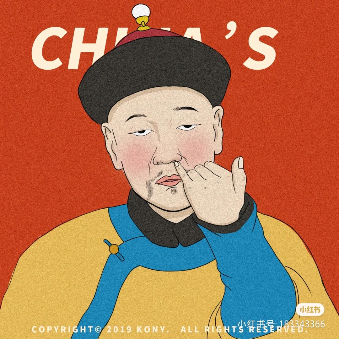 满山猴子我腚最红