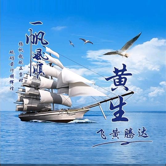 谁明浪子心
