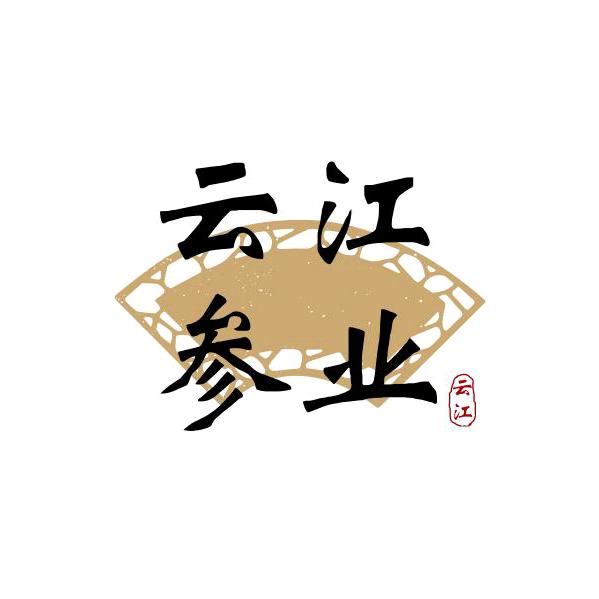 云江参业滋补养生专营店