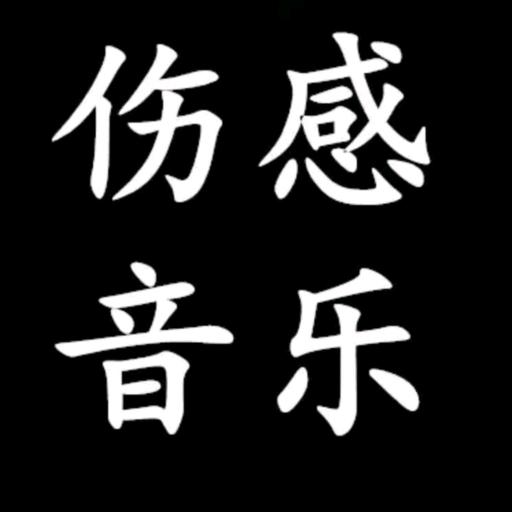 贺可乐