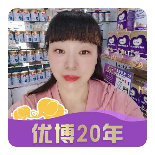 普会寺 母婴店 谢姐