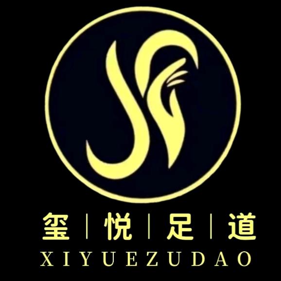 铜梁区玺悦足道