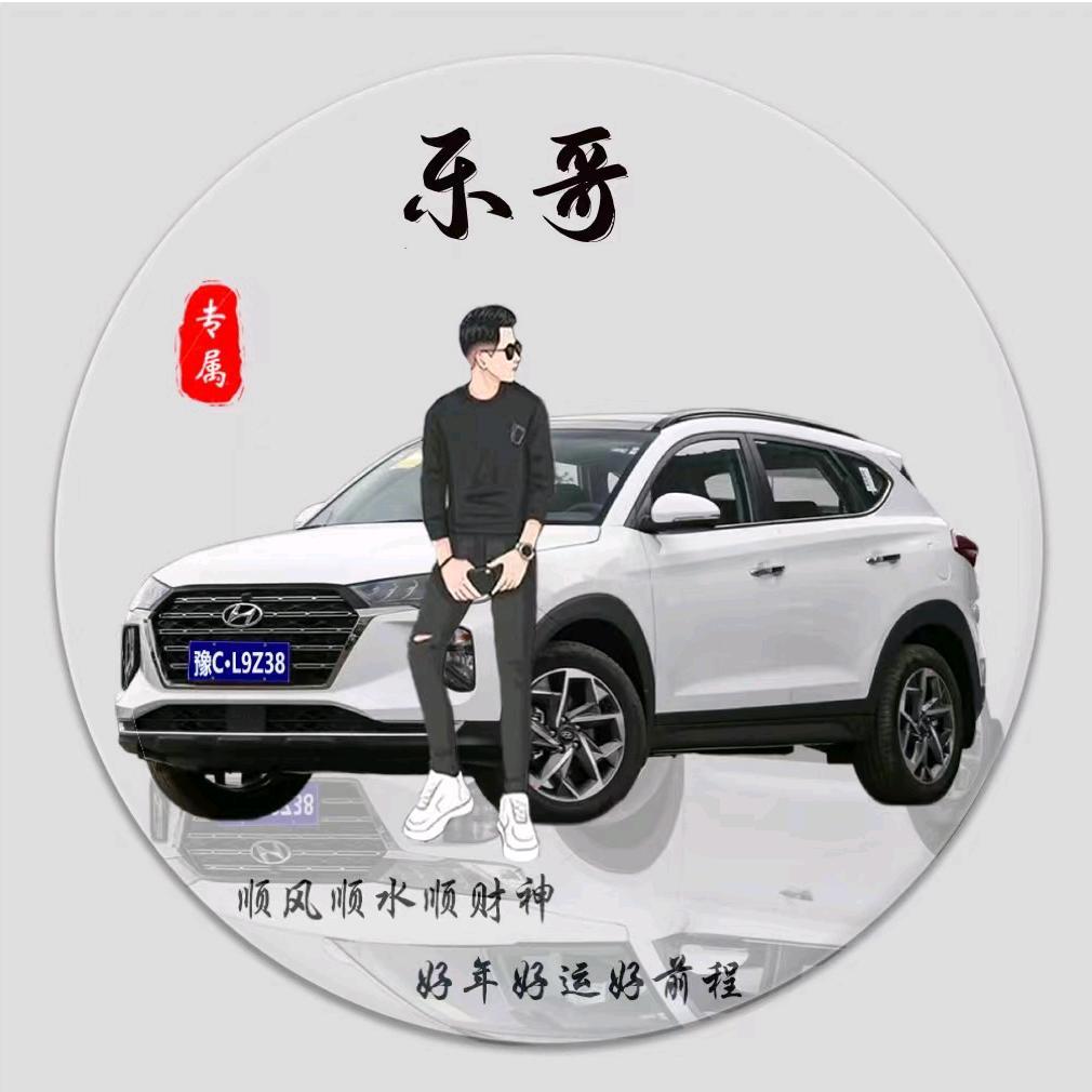 @乐哥
