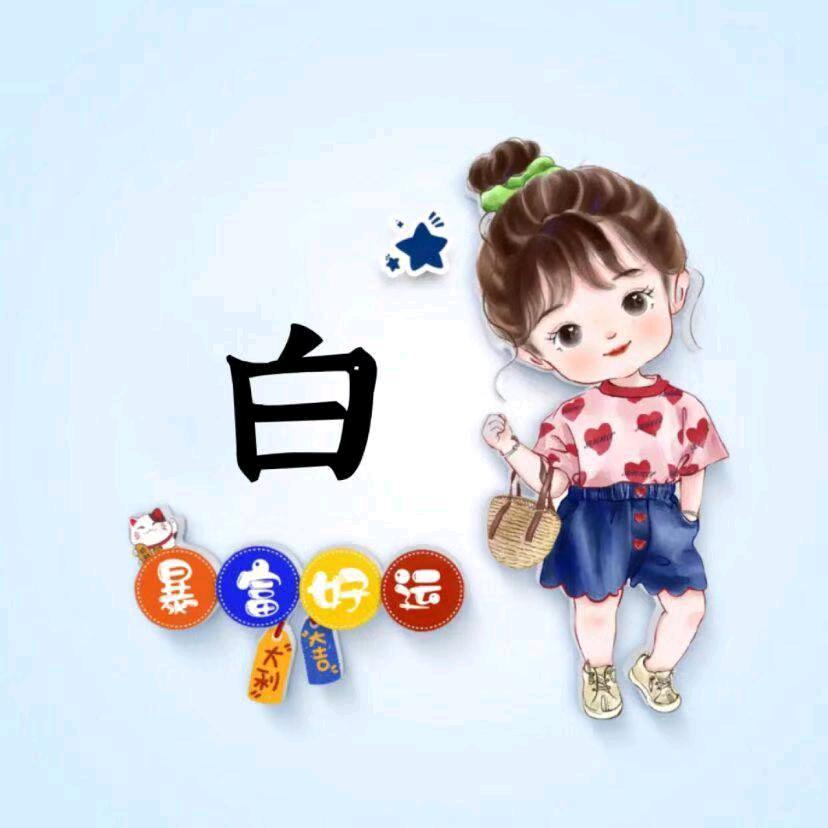 森屿时光💕