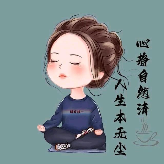 房子的房