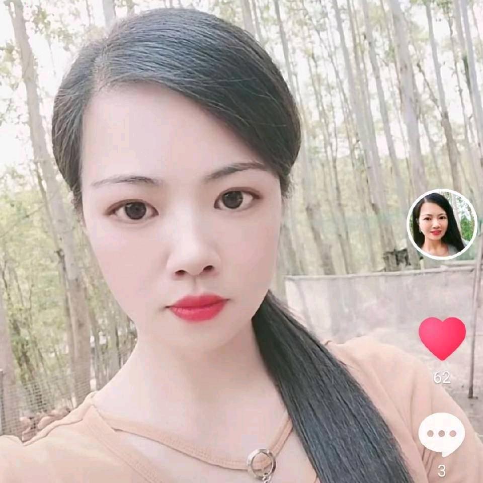 五十妹