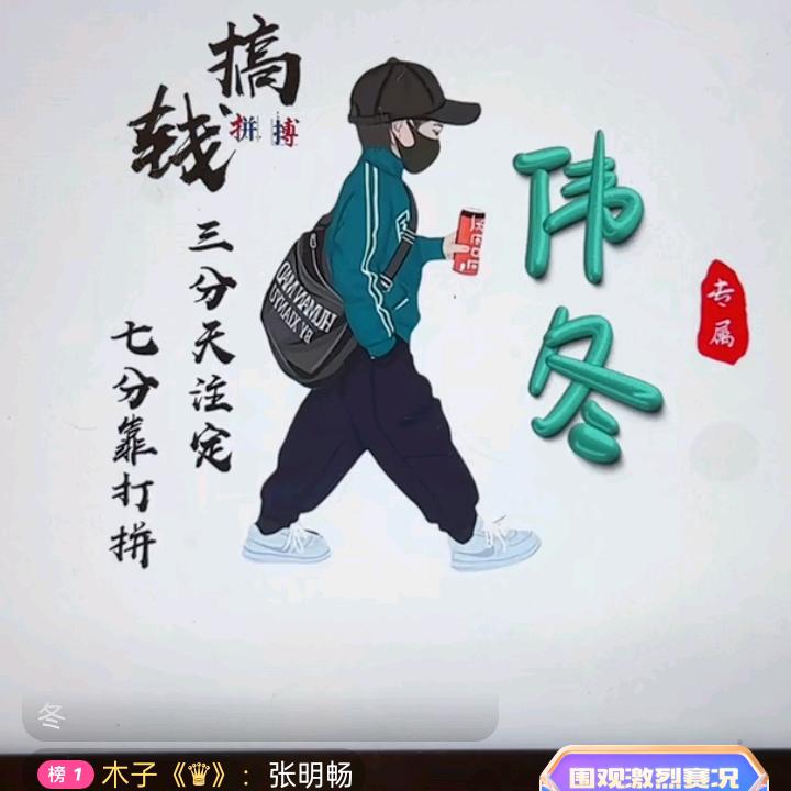 孔哥