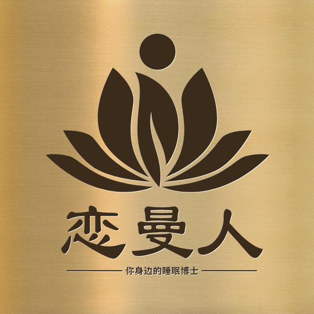南通恋曼人家纺