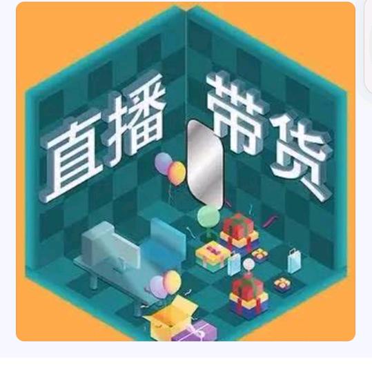 知止好物