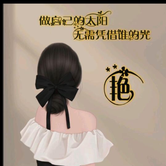 💞🍀看淡了所有🍃🍃