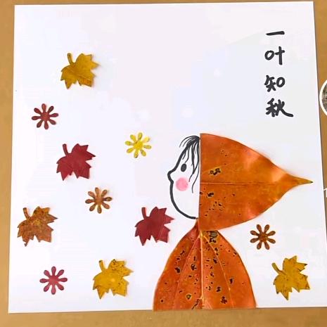 萱崎