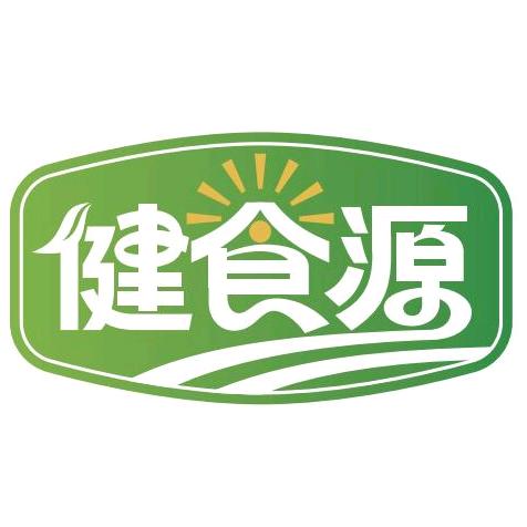 健食源工厂店