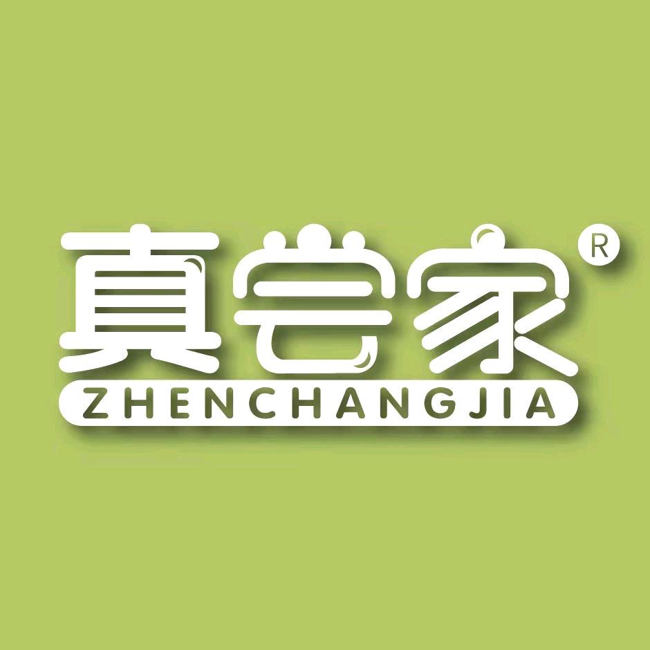 真尝家官方旗舰店