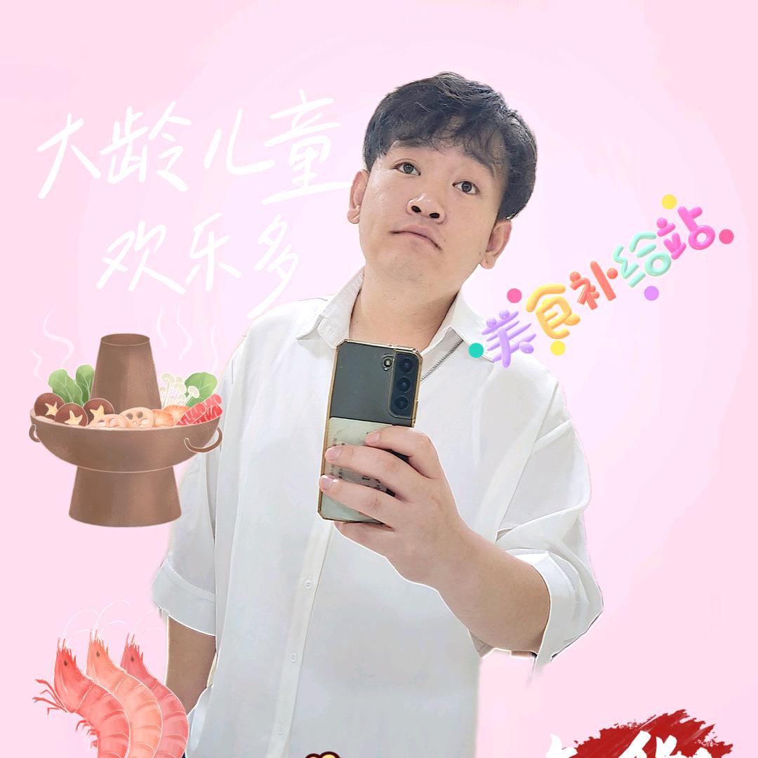 小郭吃不胖！！！