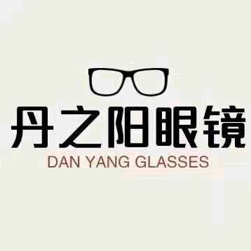 上海丹之阳眼镜-唐镇店关师傅