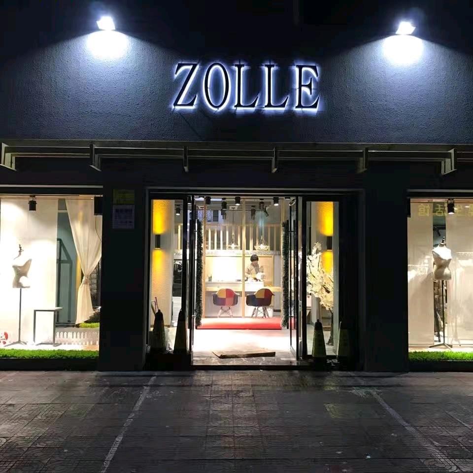 因为名店