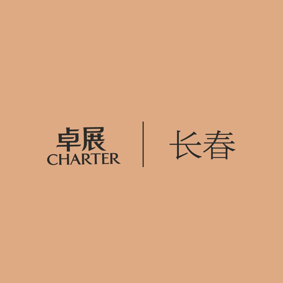 卓展购物中心-长春店
