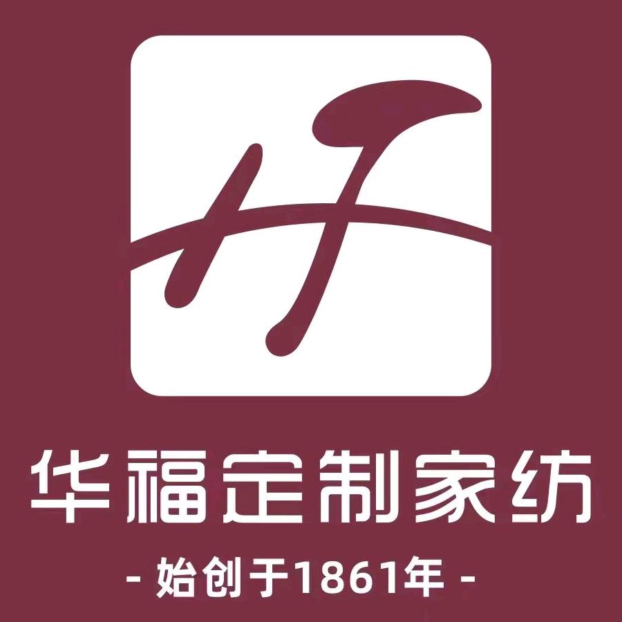 华福定制家纺（南召店）