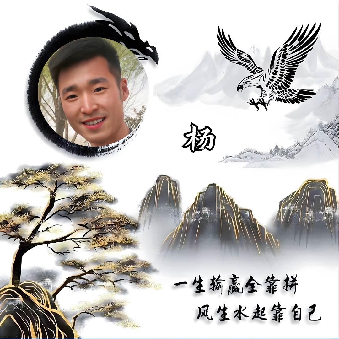 🚬ཀོ杨刘树 ꦿ҉࿐