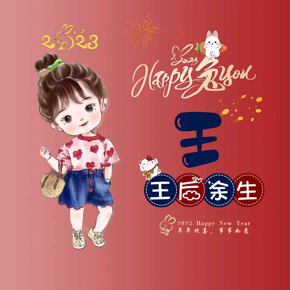 一，二，三生万物。