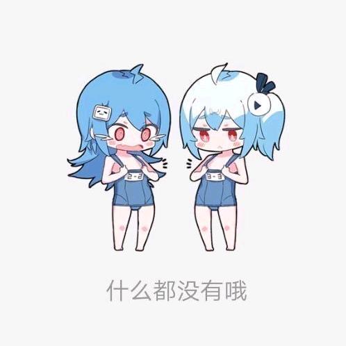 米龙