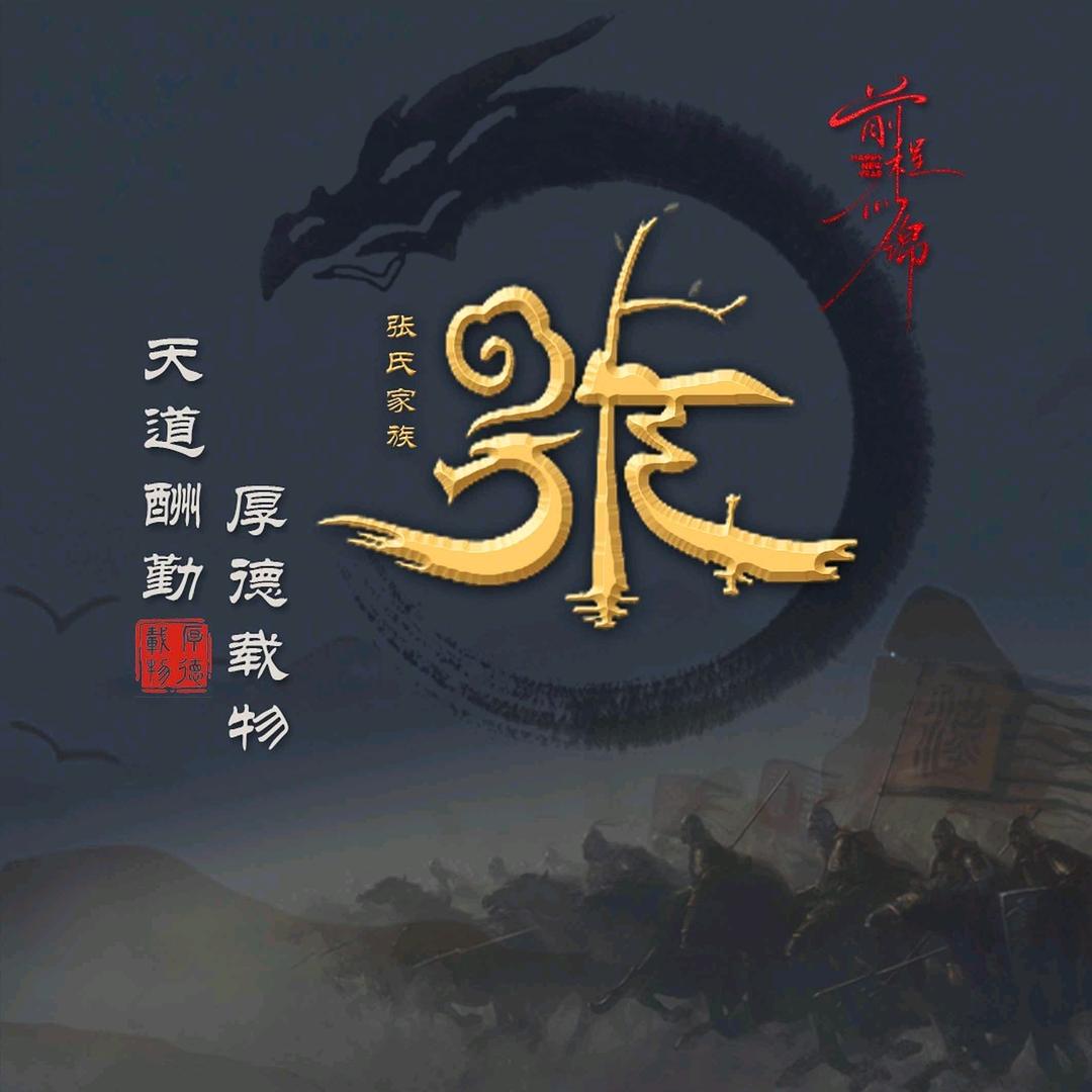 繁华落尽🌹皆为序章