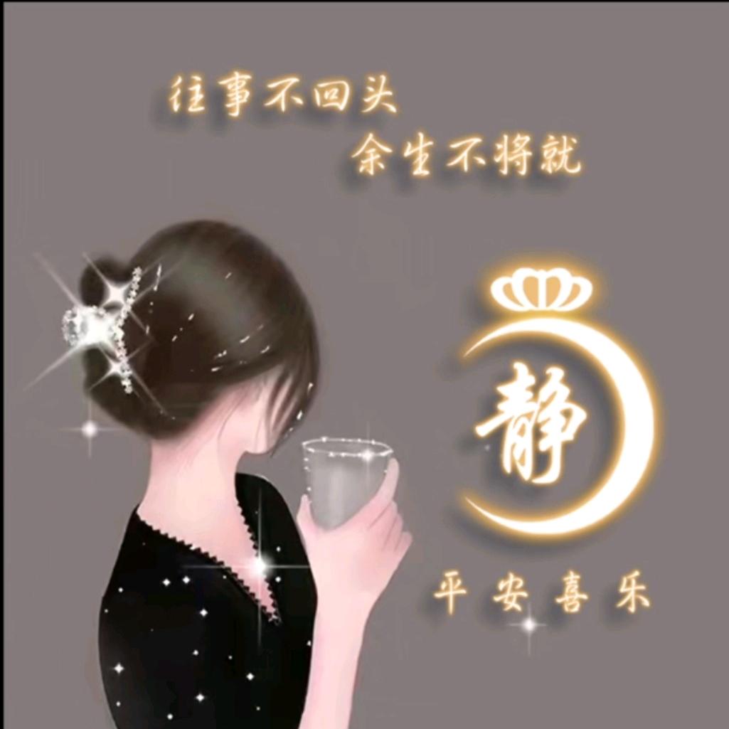 🇨🇭心静如水