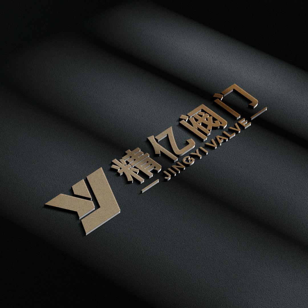 精亿针型阀管件厂家批发