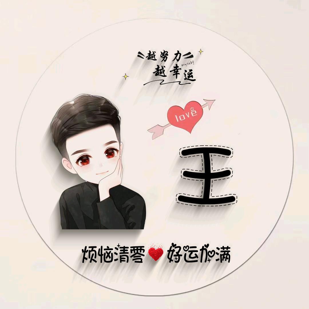 ღ᭄王🕊꧔ꦿ᭄🚬