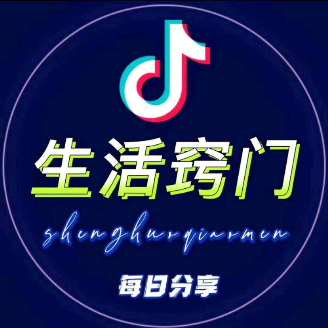 耕宁有妙招