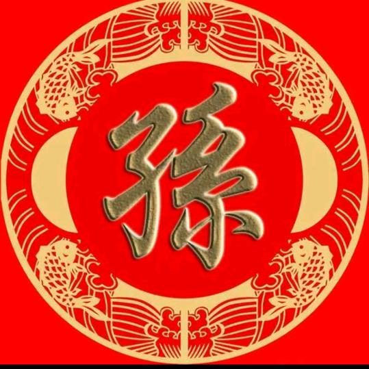 开心