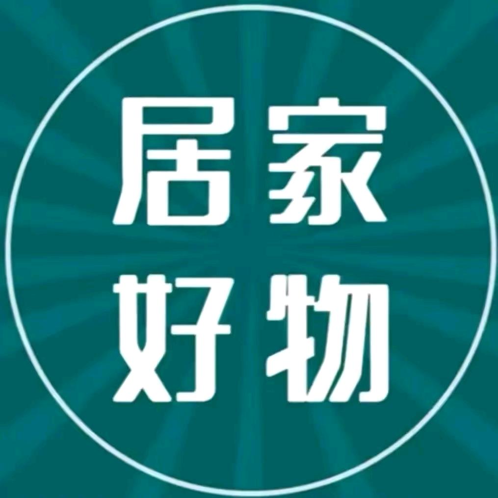 好物优品荟