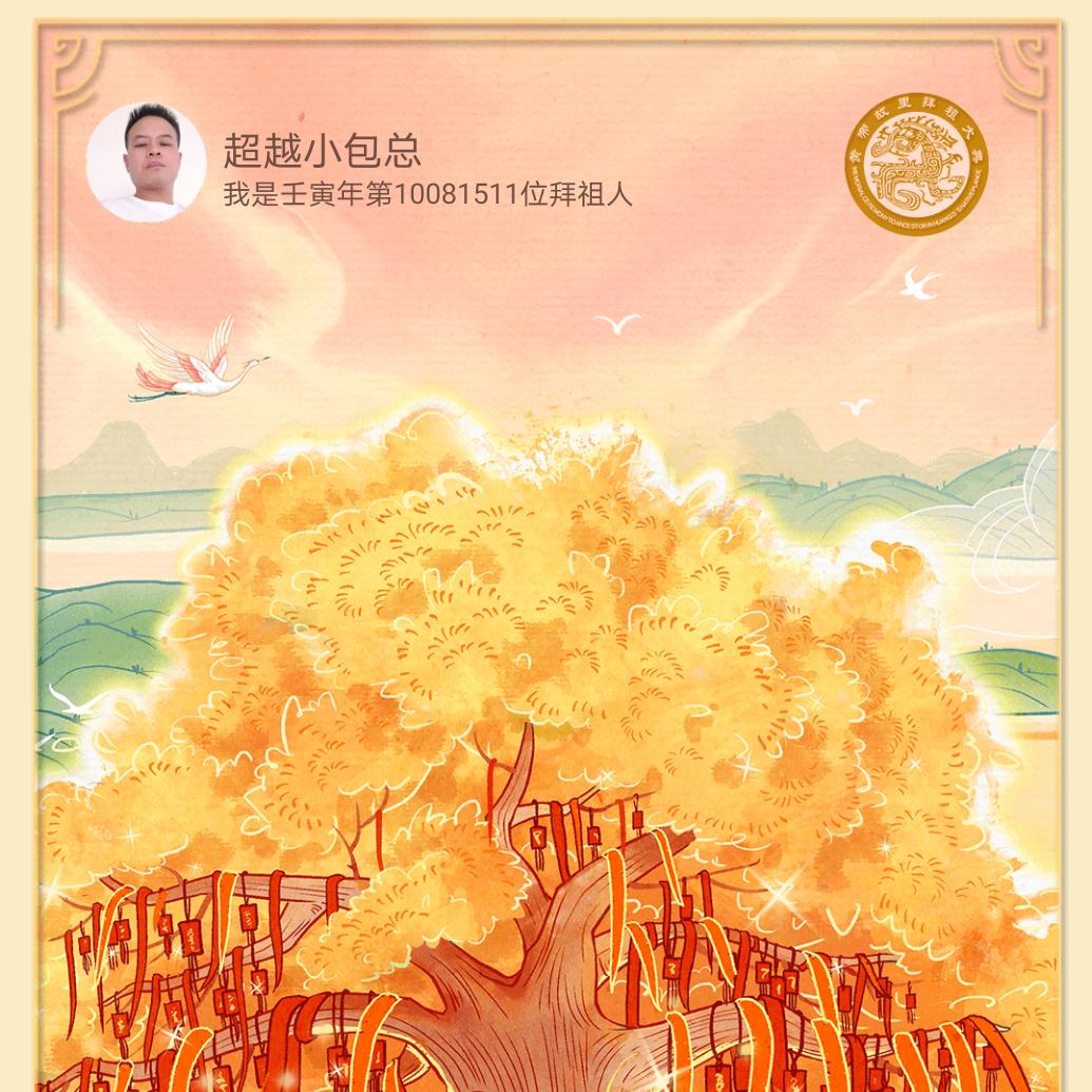 超越小包总