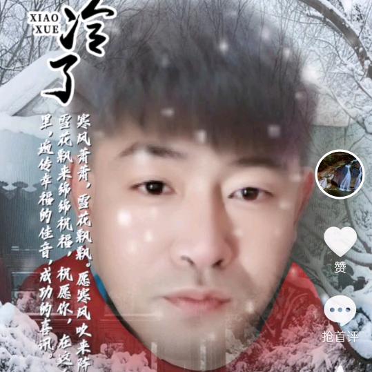 昌哥