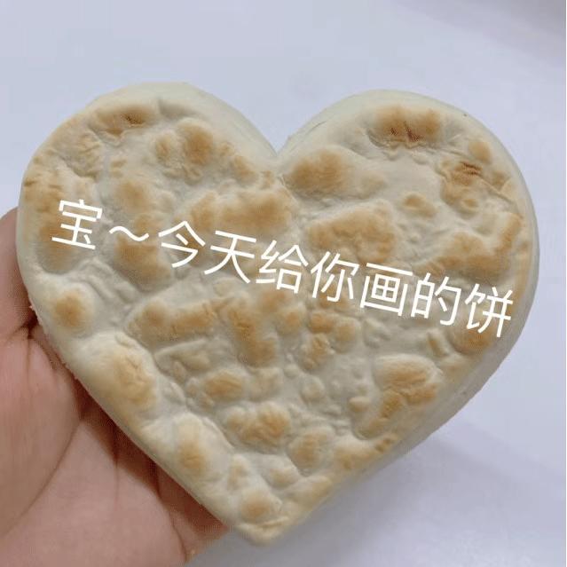 小小粟
